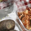 참숯가마골랜드 이미지