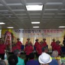 초대2리 이미지