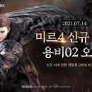 미르 이미지