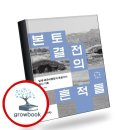 도서출판 선인