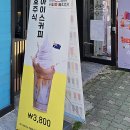 어벤더치커피 부민점 | 부산 가볼만한곳 부산 나들이 동래맛집 먹거리 디저트 어벤더치 새동래점 카페 추천 여행 커피 한잔할래요?