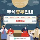 구영올바른마취통증의학과의원 이미지