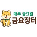 상봉할인마트 이미지