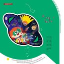 비상과학 이미지