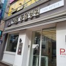 이룸병원 이미지