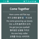 20240917_Come Together 이미지