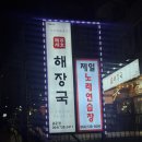 성산 노래연습장 이미지