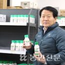 농민농약백화점 이미지