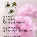 경기방 출석부(10월 22일 화요일) 이미지