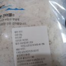 현쓰푸드