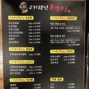 고기장인백정 로고