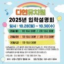 다현유치원 이미지