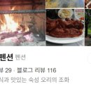 자매민박 이미지