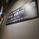 감탄계숯불치킨 경기광주점