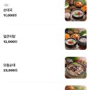 백암왕순대 이미지