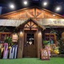 부엉이산장(구리점) 이미지