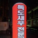 신갈마로-6 이미지