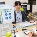 NH 농협 앞 이미지