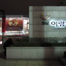 미스사이공 이미지