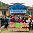 기곡2리마을회관 이미지