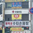 인생 첫 헌혈 성공! 헌혈의집 평택역센터 이용 후기