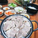 금오14길 이미지