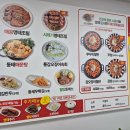 함양-2 | 명태어장 쭈갑골 함양2호점 내돈내먹후기