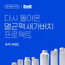 가버치 이미지