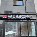 마젠타빌라 이미지