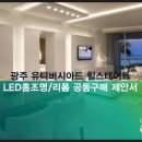 (주)서광테크 이미지