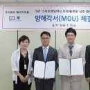 주식회사 케이티 - 군포시 | 주식회사 케이티