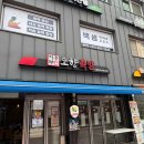 스타벅스 인근(미각방향) 이미지