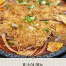 미소야 동탄호수공원점 이미지