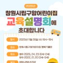 구암어린이집 이미지