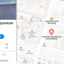 극동인프라㈜
