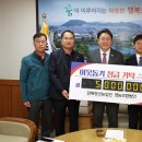 착한영농 이미지