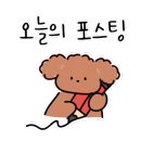 호끌락 옥상달빛 이미지