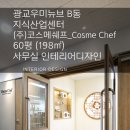 에스엠수지 이미지
