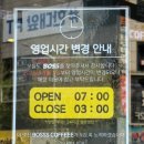 GS25안산한대역점 | 안산, 새벽 불을 밝히는 한대앞역 카페 &lt;BOSSS&gt;