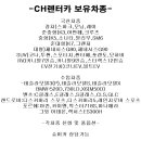 남지점 기아오토큐 이미지