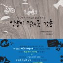 노란집 네이버블로그