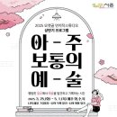 모랫골 만지작스튜디오 이미지