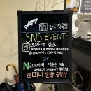 우리동네참치정육점진하 | 참치맛집 평택 우리동네참치정육점 패밀리세트로 먹은 상세 후기