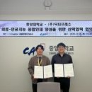 의료법인 엔젤의료재단 이미지