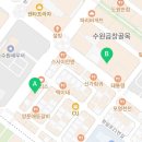 새봄수학3관학원