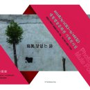 대청댐물문화관 이미지