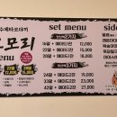 타코모리 이미지
