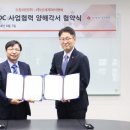 드림아이앤씨