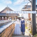 더 귀족 | 전주 한옥마을 한복대여 귀족의상실 당일 예약 가능 여부 | 한복스냅 후기