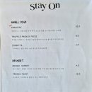 스테이온 | [화성]🌿 동탄 브런치 카페, 스테이온 방문 후기